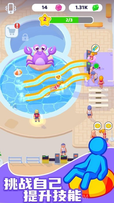 水上乐园大亨存档版截图3