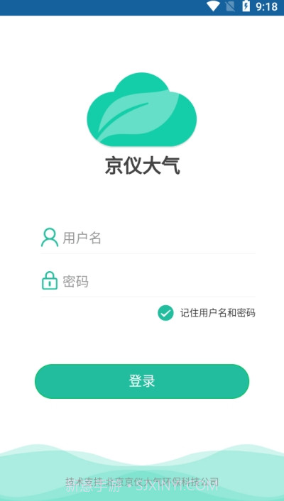 京仪大气环保截图1