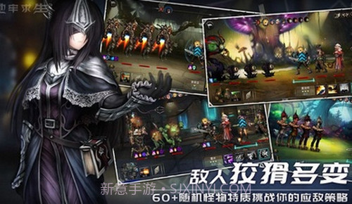 地牢求生2截图2