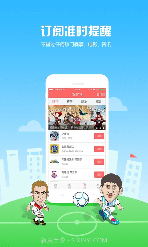 人民万年历截图3