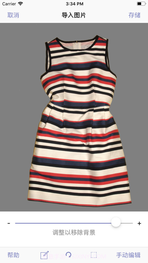 Stylebook下载(女性时尚穿搭app)V7.1 安卓正式版截图4