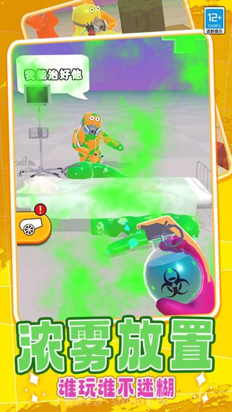 射箭狩猎存档版截图4