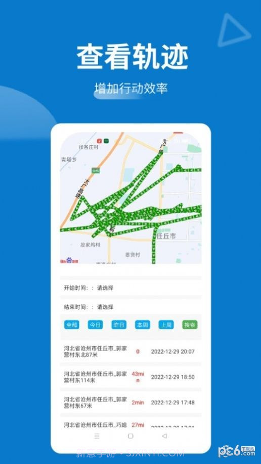 天防蚁群截图4 天防蚁群截图4