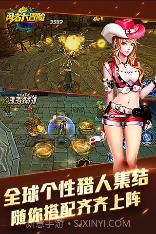 勇者大冒险游戏手机版截图2