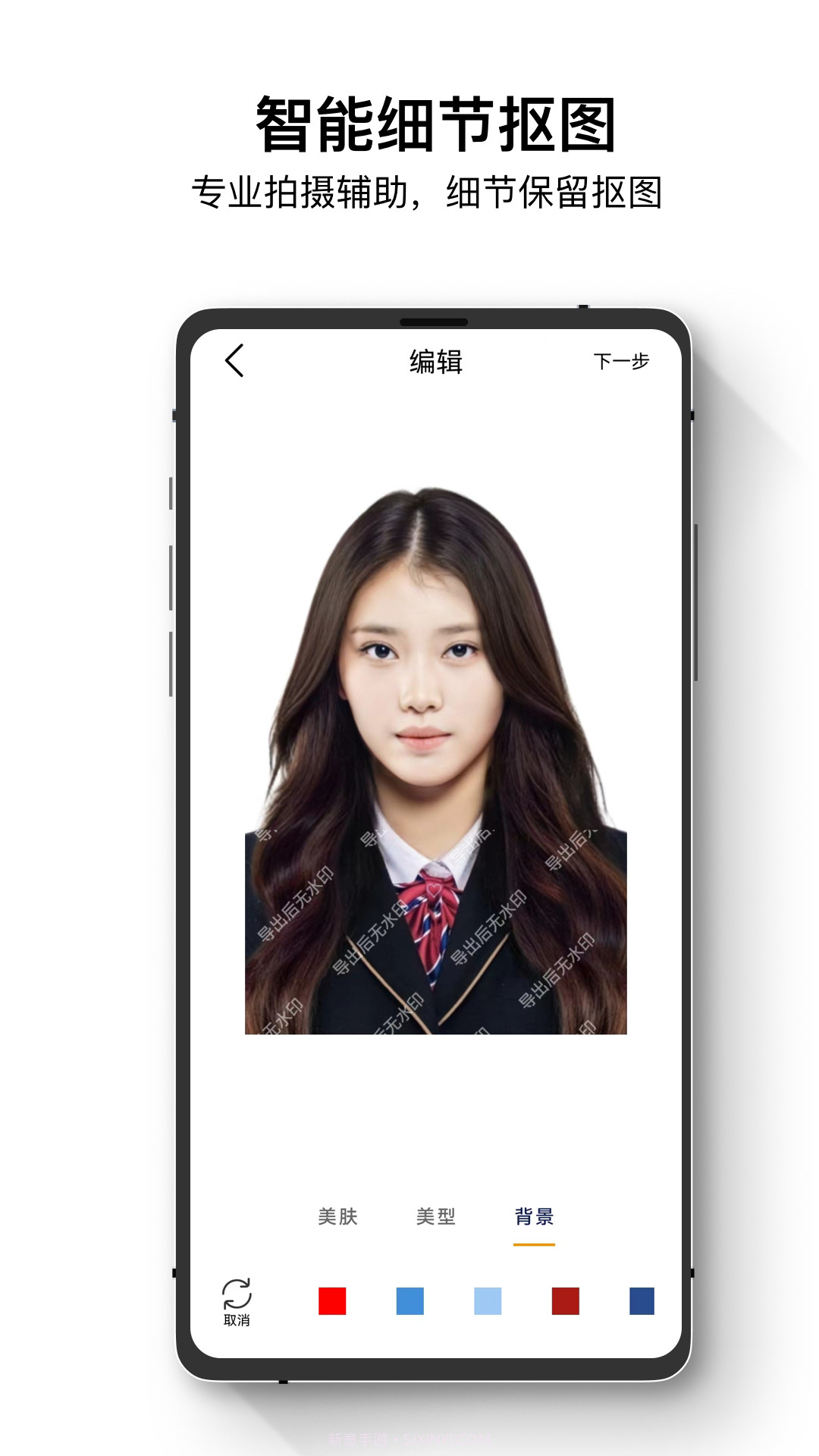 袋数最全电子证件照截图2 袋数最全电子证件照截图2