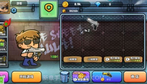 吃鸡异世界截图3