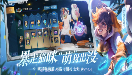 王者荣耀亚运版截图3