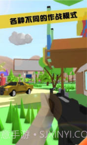 沙雕模拟器截图1