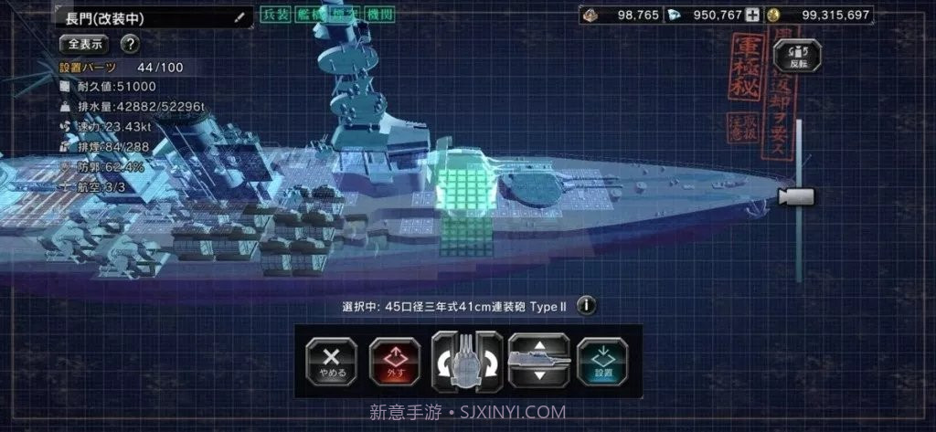 Warship Craft截图1