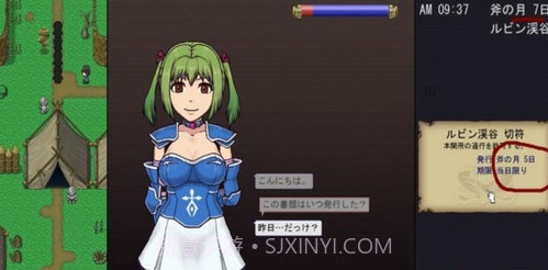 帝国审查所截图4