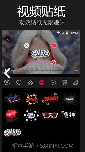 易剪辑(易剪辑剪切视频)V1.6 安卓最新版截图1