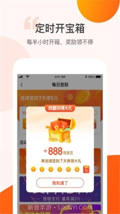 糖果趣步截图1