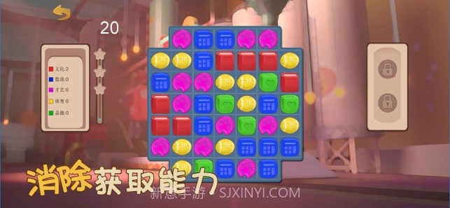 消消成长记截图1