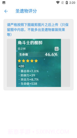 原神抽卡导出工具截图3