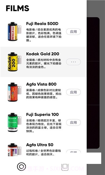 bokeh焦外成像组件截图3