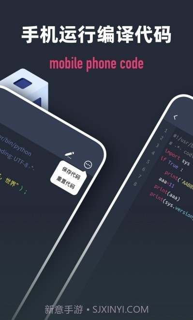 Scriptable编程截图1