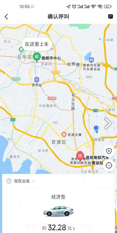 民途优享截图1