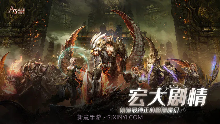 战之刃幸存者截图1