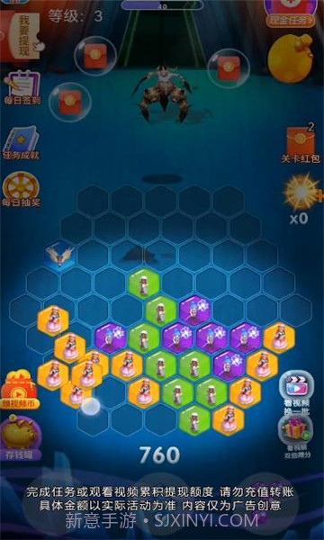 把魔兽打回家v2.2.2截图1