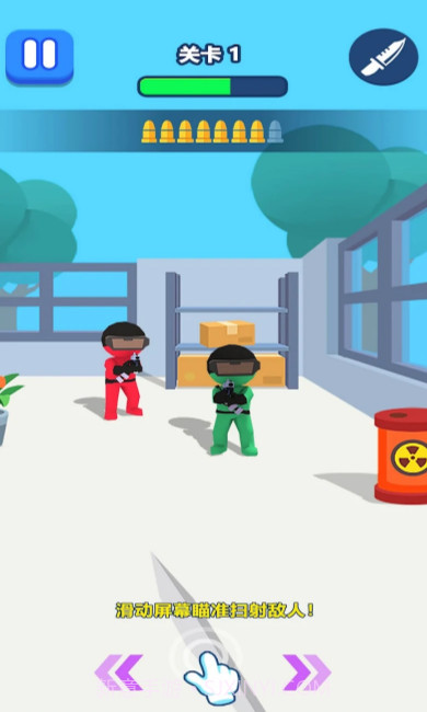 维护和平消灭敌人截图2