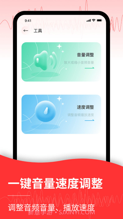 音频转文字管家截图1