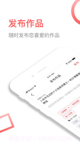 TOP6000摄影(TOP6000摄影原创摄影)V2.8.6 安卓手机版截图2