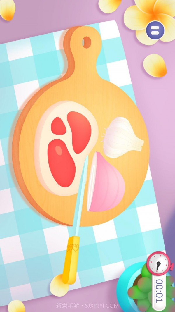 宝宝汉堡制作截图4