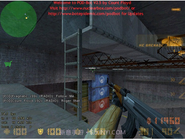 CS1.8中文版截图3 CS1.8中文版截图3