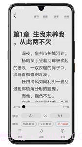 木瓜小说免费版截图1