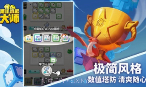 随机点数大师截图1