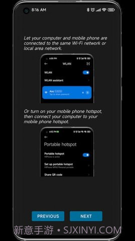 anddrop中文版截图1