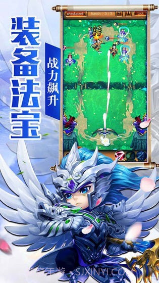 小兵战诸侯截图2