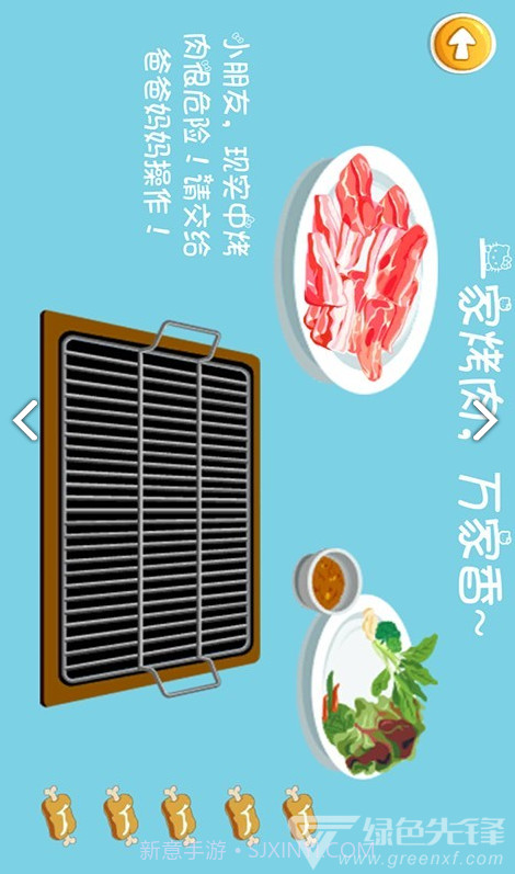 童萌汇(童萌汇儿童摄影)安卓免费版截图2