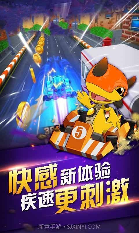 斗龙战士之机甲飙车截图4