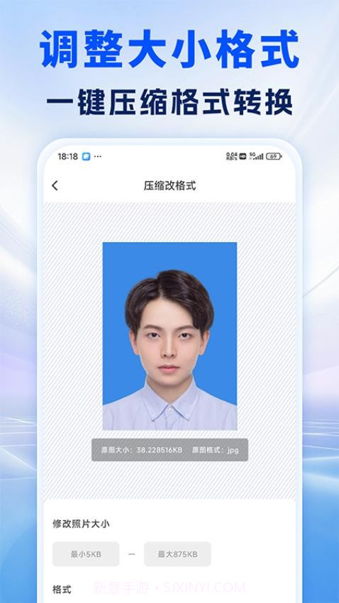 照片处理审核工具全新版本截图3