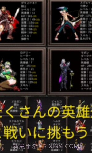 拉巴特英雄截图1