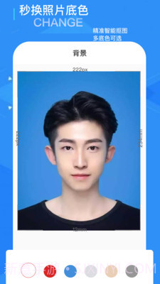 证件照随拍修图截图3