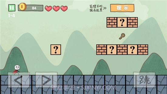 坑爹大冒险截图3