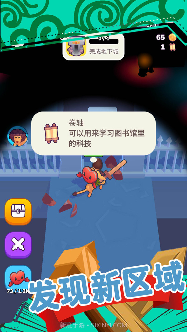 荒野冒险求生截图3