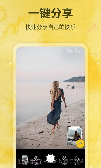 简单水印相机截图2
