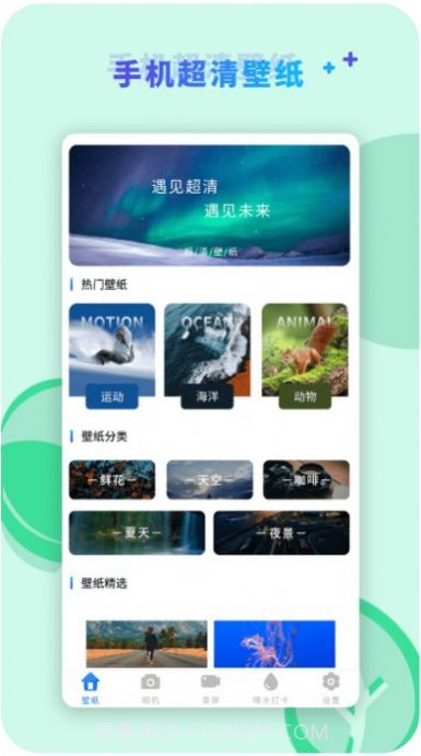 咔咔视频编辑器截图4