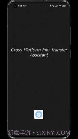 anddrop中文版截图3