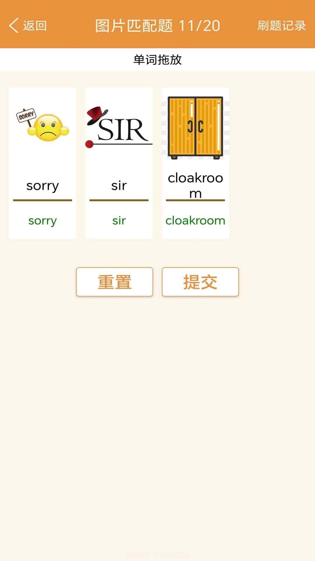 大猫新概念英语同步课堂截图1 大猫新概念英语同步课堂截图1