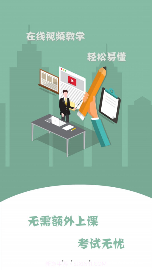 巨峰驾培理论截图3