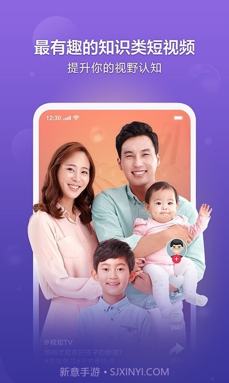 美视小视频截图2