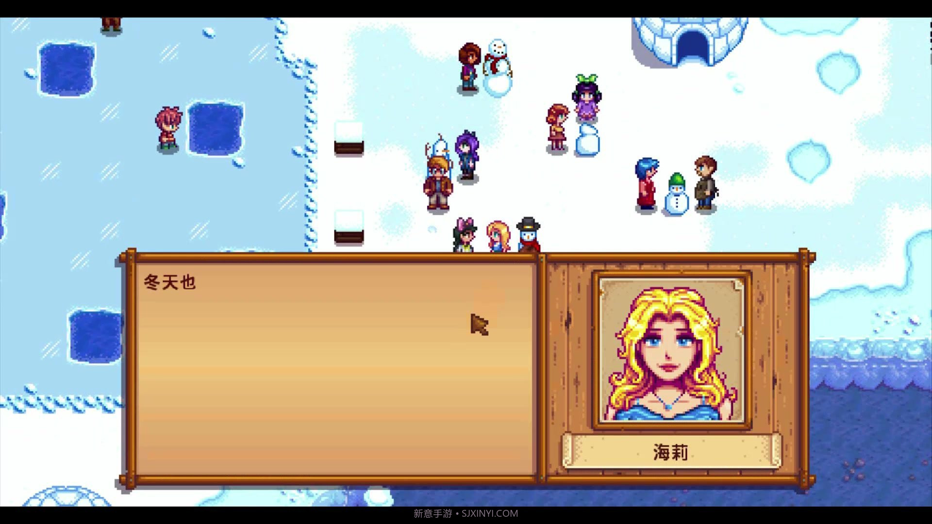 星露谷物语病娇384mod截图3