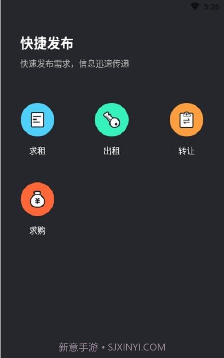 笑帮帮建工通截图1