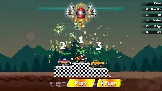 54647我是老司机截图1