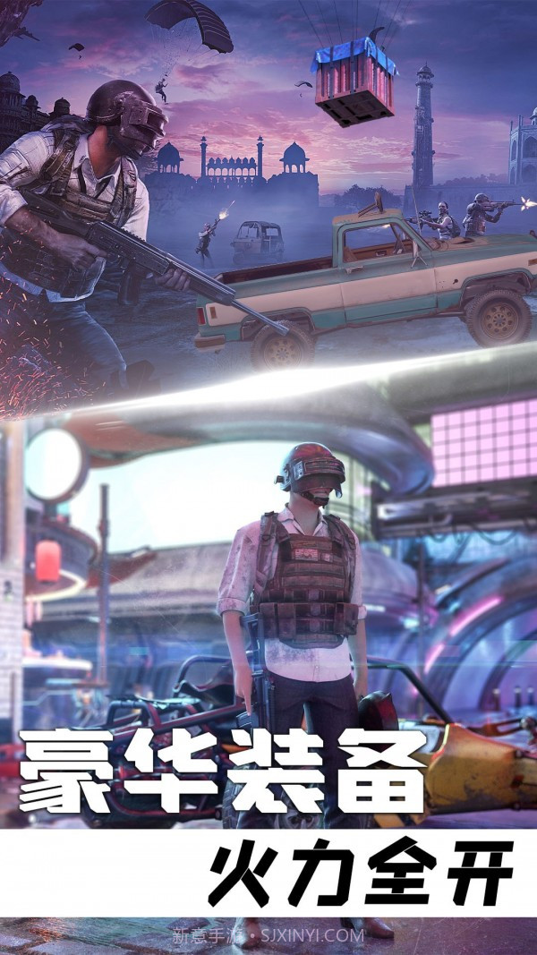 王牌狙击手行动截图3