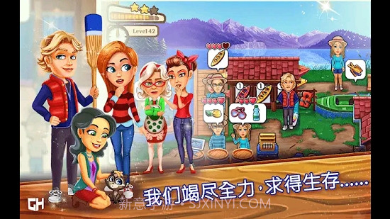 欢迎来到PrimroseLake免费版截图2